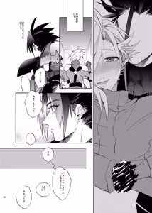 Page 5 of Ore no Cloud vol.1 - preview thumbnail