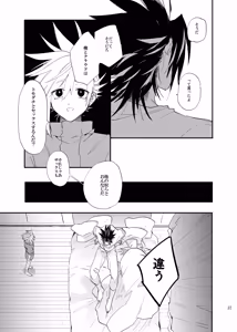 Page 56 of Ore no Cloud vol.1 - preview thumbnail