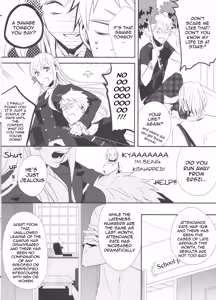 Page 5 of Kono Kisetsu ni Oite - preview thumbnail
