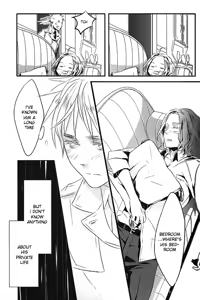 Page 15 of Itoshii hito wa madoromi no naka ni - preview thumbnail