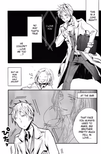 Page 29 of Itoshii hito wa madoromi no naka ni - preview thumbnail