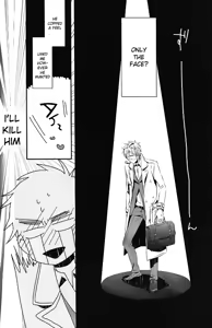 Page 30 of Itoshii hito wa madoromi no naka ni - preview thumbnail