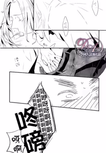 Page 26 of Itoshii hito wa madoromi no naka ni - preview thumbnail