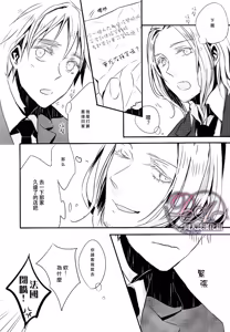 Page 6 of Itoshii hito wa madoromi no naka ni - preview thumbnail