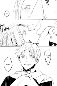 Page 139 of Meteor - preview thumbnail