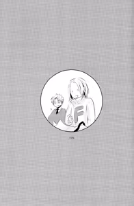 Page 144 of Meteor - preview thumbnail