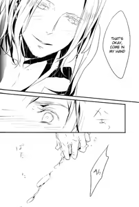 Page 29 of Meteor - preview thumbnail
