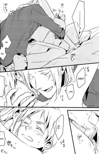 Page 75 of Meteor - preview thumbnail