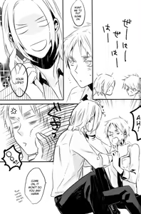 Page 88 of Meteor - preview thumbnail