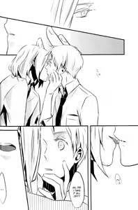 Page 91 of Meteor - preview thumbnail