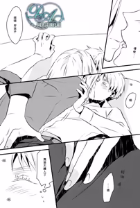 Page 20 of Please say, 'I love you'. - preview thumbnail