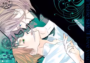 Page 2 of Please say, 'I love you'. - preview thumbnail