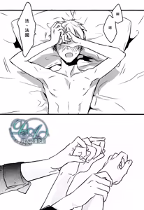 Page 35 of Please say, 'I love you'. - preview thumbnail