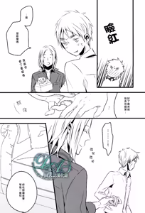 Page 7 of Please say, 'I love you'. - preview thumbnail