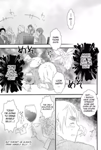 Page 9 of DAYS OF WINE AND BEER AND ROSES - preview thumbnail