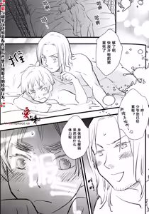 Page 34 of Fundamental - preview thumbnail