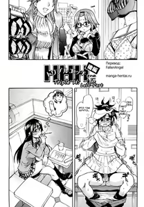 Page 78 of Triple H - preview thumbnail