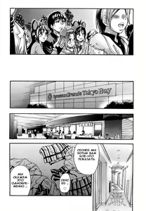 Page 83 of Triple H - preview thumbnail