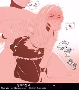 Page 151 of MSPaint Folder no.1-5 - preview thumbnail