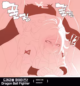 Page 222 of MSPaint Folder no.1-5 - preview thumbnail