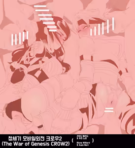 Page 266 of MSPaint Folder no.1-5 - preview thumbnail