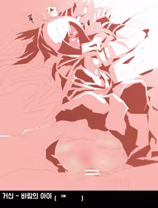 Page 309 of MSPaint Folder no.1-5 - preview thumbnail