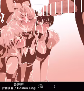 Page 89 of MSPaint Folder no.1-5 - preview thumbnail