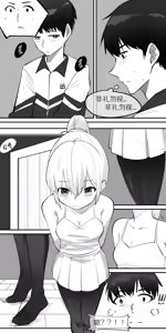 Page 114 of 冬至1~15 - preview thumbnail