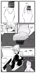 Page 27 of 冬至1~15 - preview thumbnail