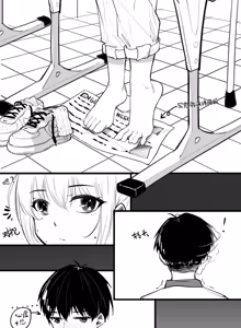 Page 3 of 冬至1~15 - preview thumbnail