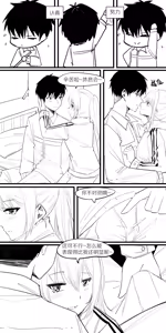 Page 37 of 冬至1~15 - preview thumbnail