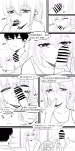 Page 39 of 冬至1~15 - preview thumbnail