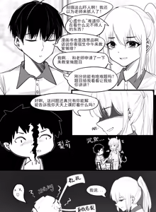 Page 4 of 冬至1~15 - preview thumbnail
