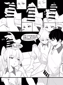 Page 6 of 冬至1~15 - preview thumbnail