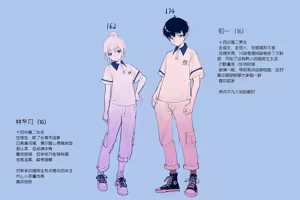 Page 7 of 冬至1~15 - preview thumbnail