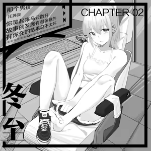 Page 8 of 冬至1~15 - preview thumbnail