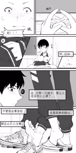 Page 100 of 冬至1~15 - preview thumbnail