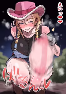 Page 24 of ルッコラっぱい完全版 - preview thumbnail