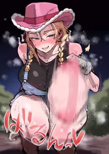 Page 84 of ルッコラっぱい完全版 - preview thumbnail