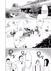 Page 2 of Kendo Girl 13 - preview thumbnail