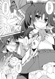 Page 5 of Osanpu Milk - preview thumbnail