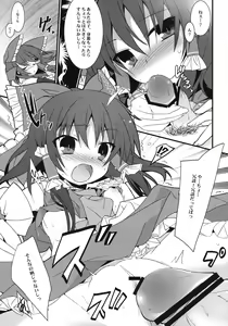 Page 8 of Osanpu Milk - preview thumbnail