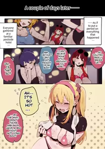 Page 34 of Oshi_S3 - preview thumbnail