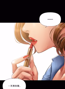 Page 4 of 吸烟洗脑 s2 22 - preview thumbnail