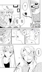 Page 15 of 77 days later - preview thumbnail