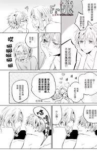 Page 38 of 77 days later - preview thumbnail