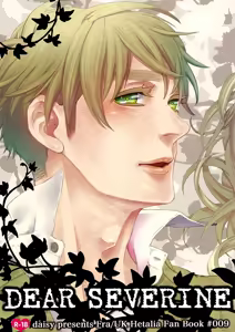 Dear, Severine - hentai manga cover image