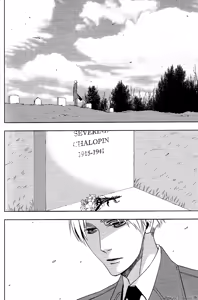 Page 4 of Dear, Severine - preview thumbnail
