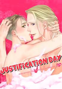 Justification Day - hentai manga cover image