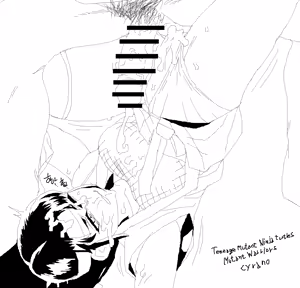 Page 1072 of Cyrano | 시라노 - preview thumbnail